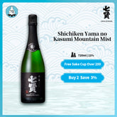 Shichiken Yama no Kasumi Mountain Mist Sparkling Japanese Sake 720ml 11% 七賢 山ノ霞 発泡清酒 Yamanashi Meijo 山梨銘醸